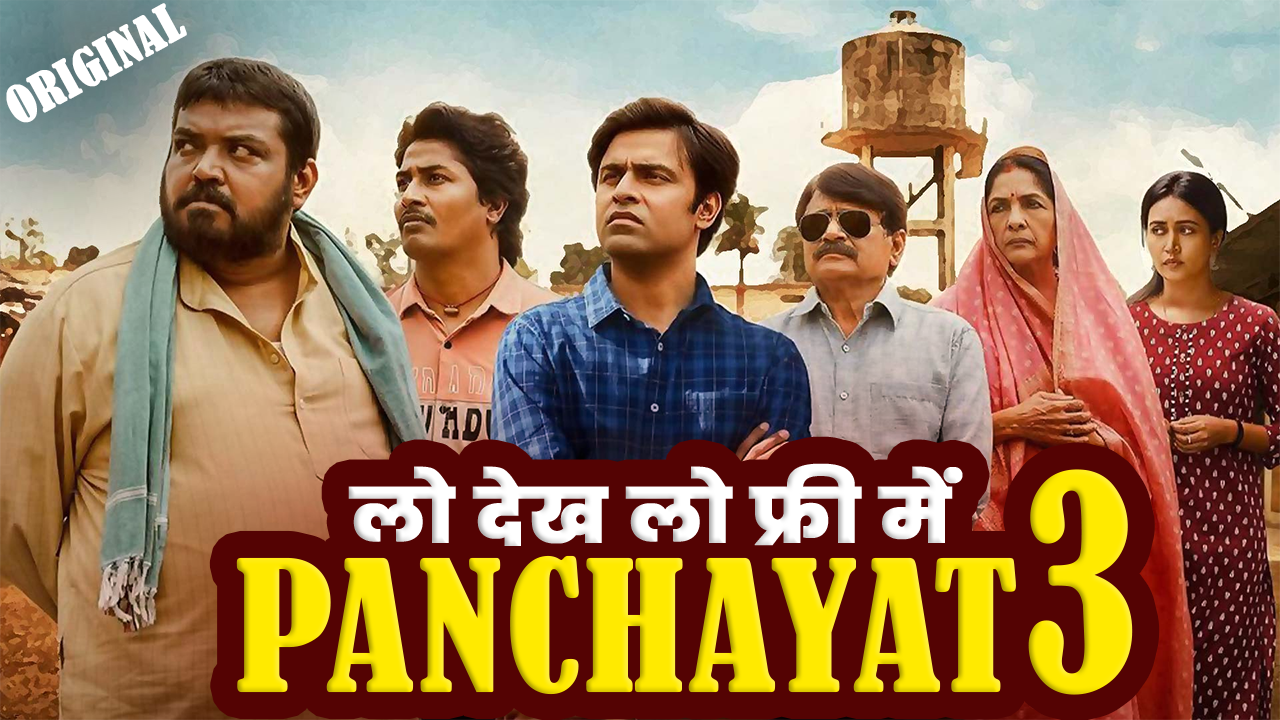 PANCHAYAT 3