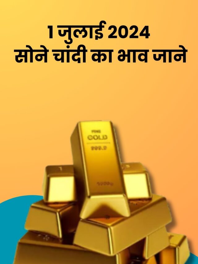 today gold silver rate 1 july 2024